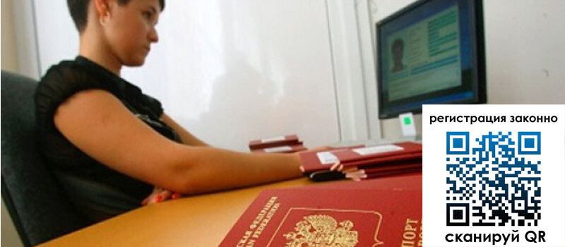 форма 3 в Ачинске